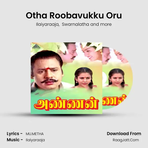 Otha Roobavukku Oru MP3 Song by Ilaiyaraaja Cover