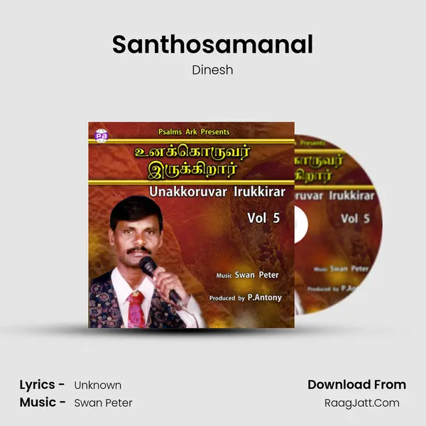 Santhosamanal MP3 Song by Dinesh Cover