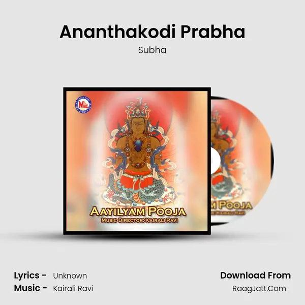 Ananthakodi Prabha MP3 Song by Subha Cover