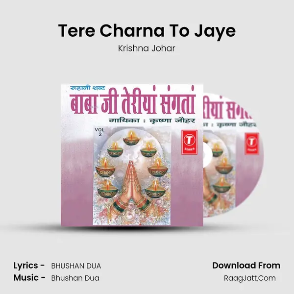 Tere Charna To Jaye MP3 Song by Krishna Johar Cover