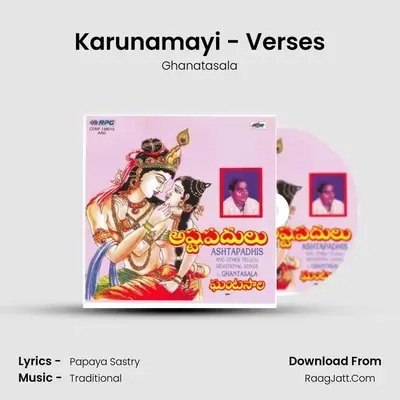 Karunamayi - Verses mp3 song