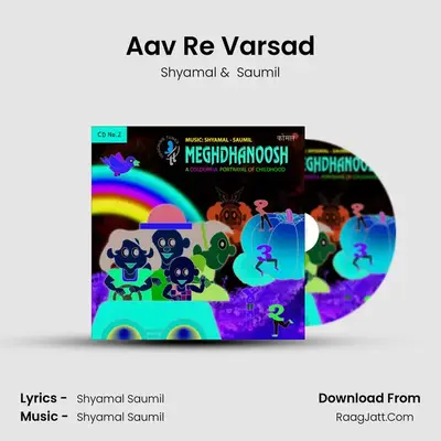 Aav Re Varsad MP3 Song by Shyamal Cover