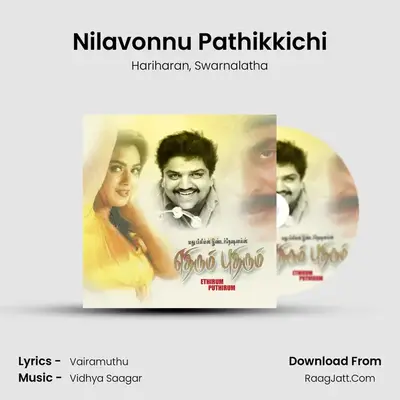 Nilavonnu Pathikkichi MP3 Song by Hariharan Cover