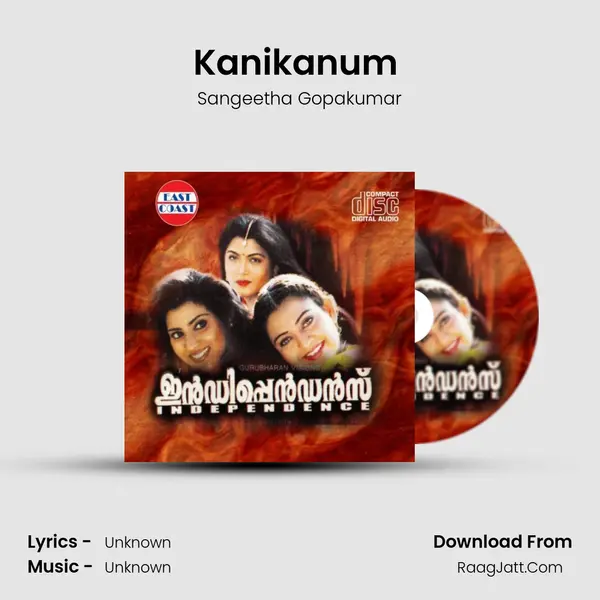 Kanikanum (F) MP3 Song by Sangeetha Gopakumar Cover