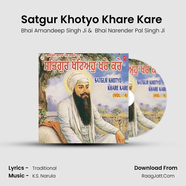 Satgur Khotyo Khare Kare (Vyakhya Sahit) mp3 song