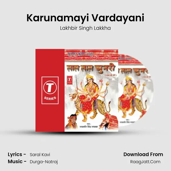 Karunamayi Vardayani MP3 Song by Lakhbir Singh Lakkha Cover