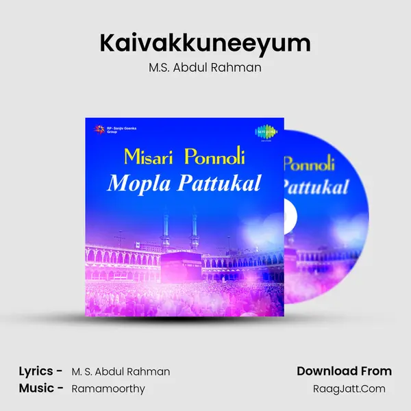 Kaivakkuneeyum MP3 Song by M.S. Abdul Rahman Cover
