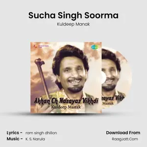 Sucha Singh Soorma Cover