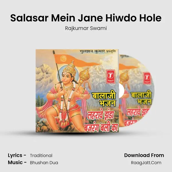 Salasar Mein Jane Hiwdo Hole MP3 Song by Rajkumar Swami Cover