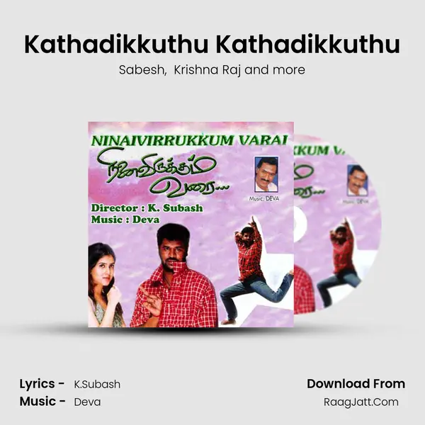 Kathadikkuthu Kathadikkuthu MP3 Song by Sabesh Cover