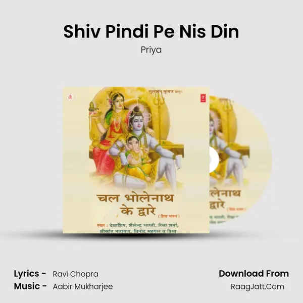 Shiv Pindi Pe Nis Din MP3 Song by Priya Cover