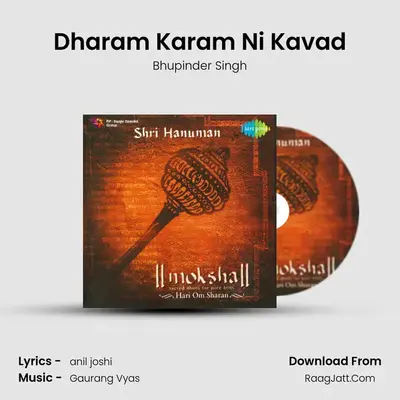 Dharam Karam Ni Kavad MP3 Song by Bhupinder Singh Cover