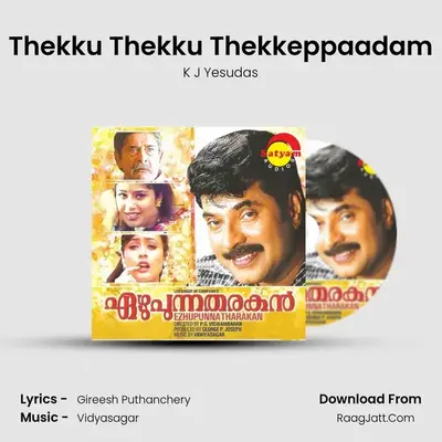 Thekku Thekku Thekkeppaadam MP3 Song by K J Yesudas Cover
