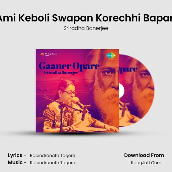 Ami Keboli Swapan Korechhi Bapan MP3 Song by Sriradha Banerjee Cover