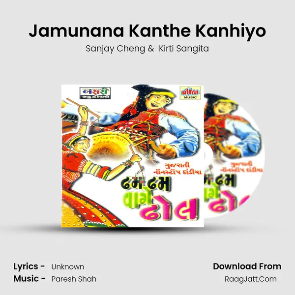 Jamunana Kanthe Kanhiyo MP3 Song by Sanjay Cheng Cover