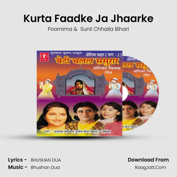 Kurta Faadke Ja Jhaarke MP3 Song by Poornima Cover