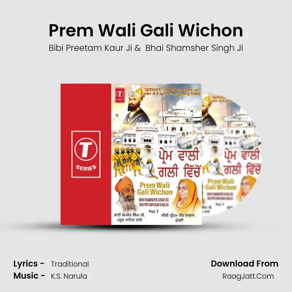 Prem Wali Gali Wichon MP3 Song by Bibi Preetam Kaur Ji Cover