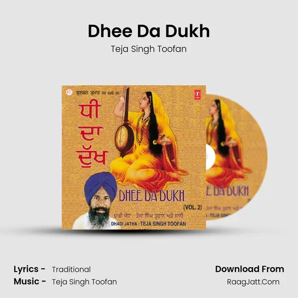 Dhee Da Dukh MP3 Song by Teja Singh Toofan Cover