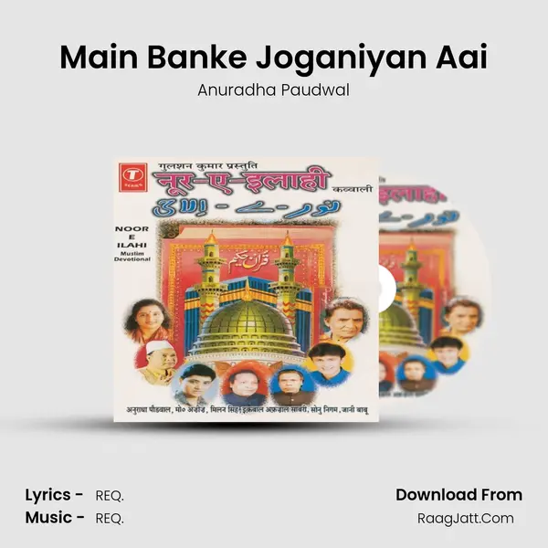 Main Banke Joganiyan Aai MP3 Song by Anuradha Paudwal Cover