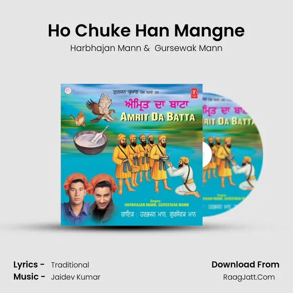 Ho Chuke Han Mangne MP3 Song by Harbhajan Mann Cover