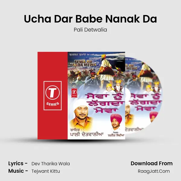 Ucha Dar Babe Nanak Da MP3 Song by Pali Detwalia Cover
