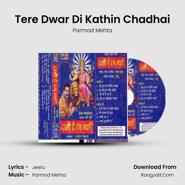 Tere Dwar Di Kathin Chadhai MP3 Song by Parmod Mehta Cover
