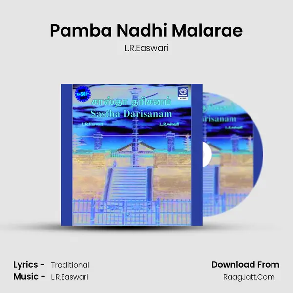 Pamba Nadhi Malarae MP3 Song by L.R.Easwari Cover