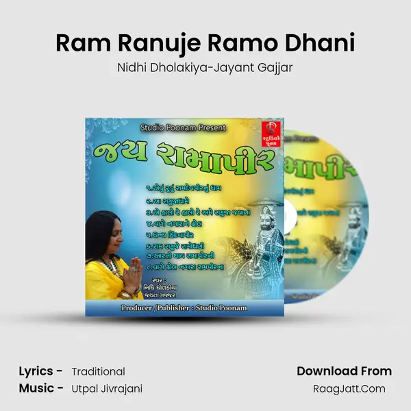 Ram Ranuje Ramo Dhani MP3 Song by Nidhi Dholakiya-Jayant Gajjar Cover