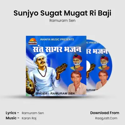 Sunjyo Sugat Mugat Ri Baji MP3 Song by Ramuram Sen Cover