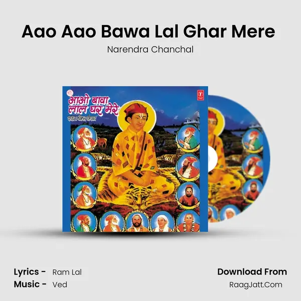 Aao Aao Bawa Lal Ghar Mere (Tu Gathri Sambhal) MP3 Song by Narendra Chanchal Cover