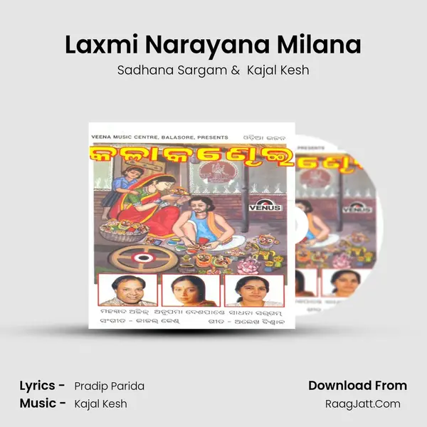 Laxmi Narayana Milana MP3 Song by Sadhana Sargam Cover