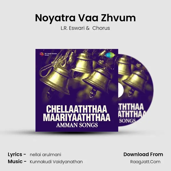 Noyatra Vaa Zhvum MP3 Song by L.R. Eswari Cover