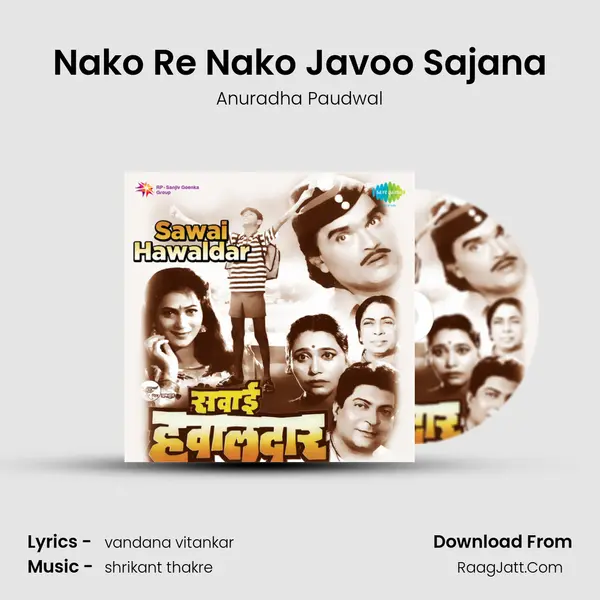 Nako Re Nako Javoo Sajana MP3 Song by Anuradha Paudwal Cover