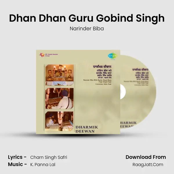 Dhan Dhan Guru Gobind Singh MP3 Song by Narinder Biba Cover