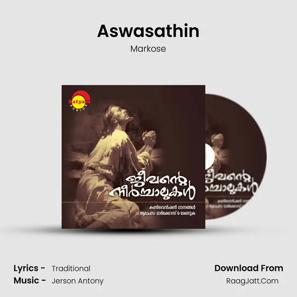 Aswasathin MP3 Song by Markose Cover