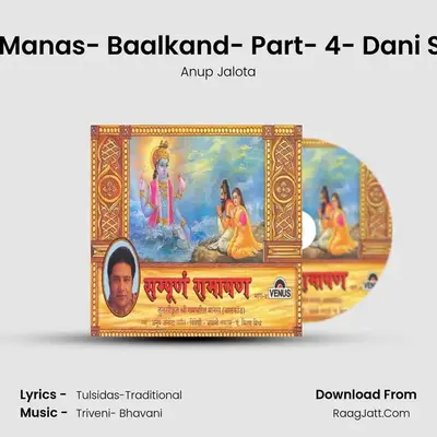 Sampurna Ramayan- Baalkand- Part - 4 - Anup Jalota