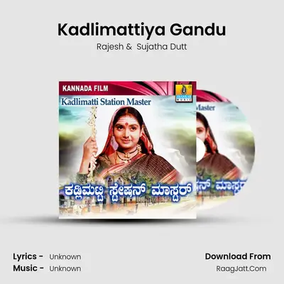 Kadlimattiya Gandu MP3 Song by Rajesh Cover