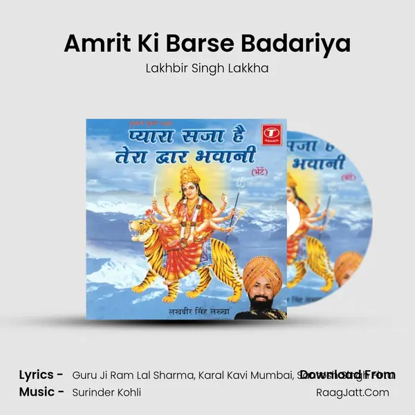 Amrit Ki Barse Badariya MP3 Song by Lakhbir Singh Lakkha Cover