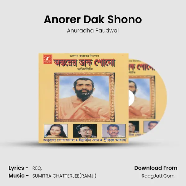 Anorer Dak Shono MP3 Song by Anuradha Paudwal Cover