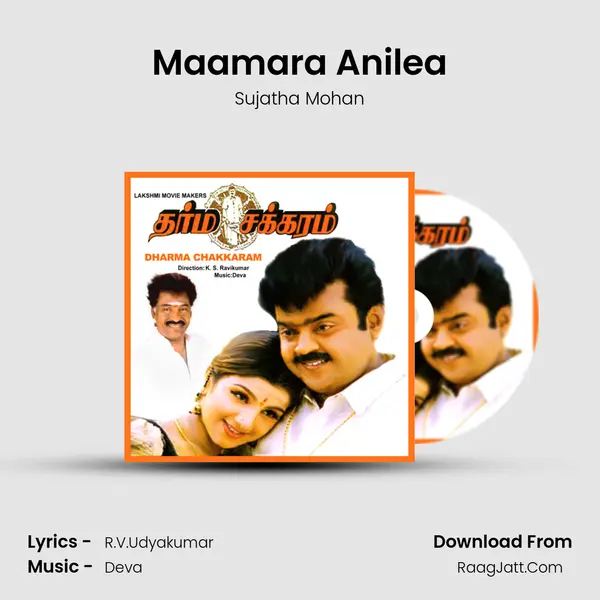 Maamara Anilea MP3 Song by Sujatha Mohan Cover