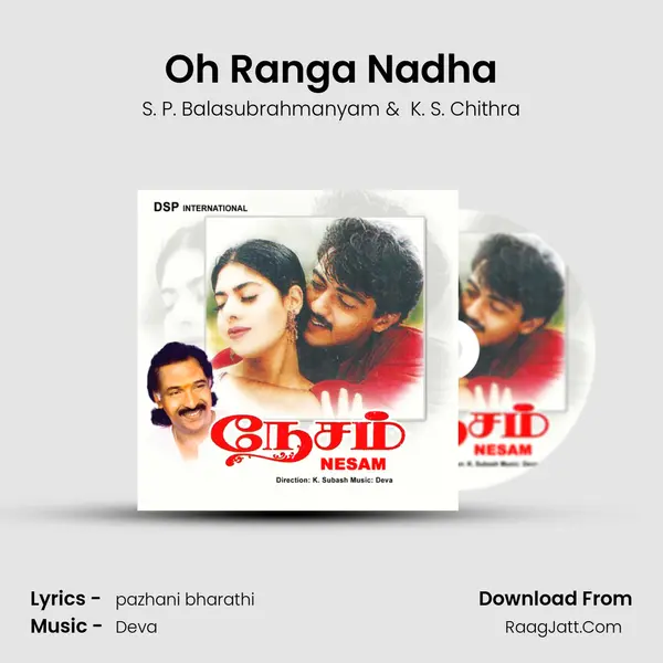 Oh Ranga Nadha MP3 Song by S. P. Balasubrahmanyam Cover