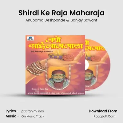 Shirdi Ke Raja Maharaja MP3 Song by Anupama Deshpande Cover