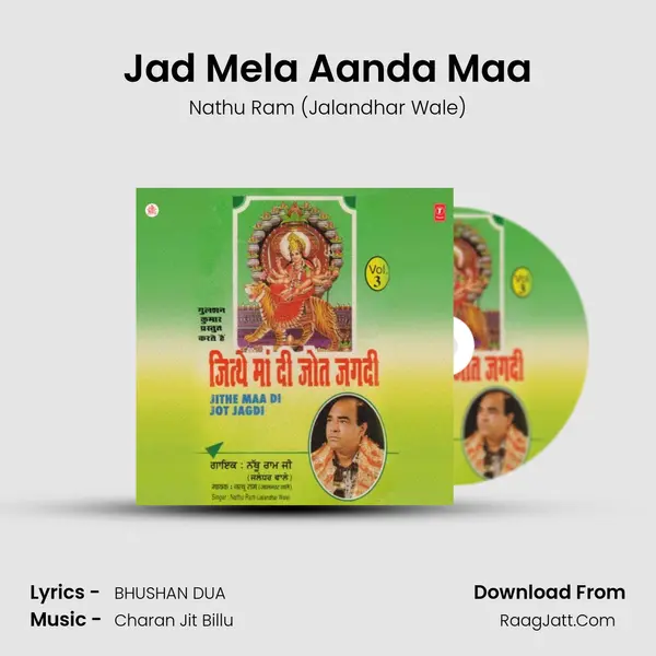 Jad Mela Aanda Maa MP3 Song by Nathu Ram (Jalandhar Wale) Cover