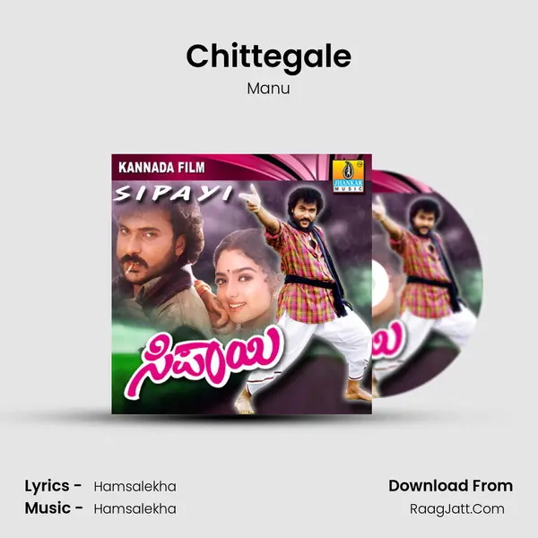 Chittegale MP3 Song by Manu Cover