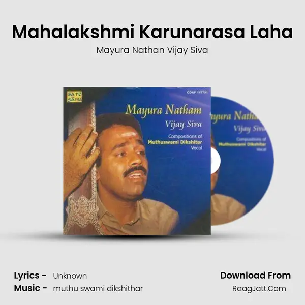 Mahalakshmi Karunarasa Laha MP3 Song by Mayura Nathan Vijay Siva Cover