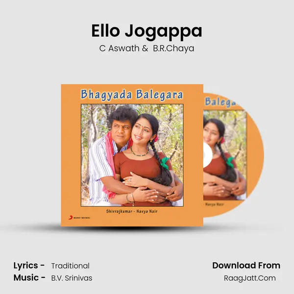 Ello Jogappa MP3 Song by C Aswath Cover