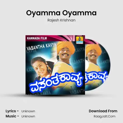 Oyamma Oyamma MP3 Song by Rajesh Krishnan Cover