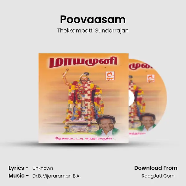 Poovaasam MP3 Song by Thekkampatti Sundarrajan Cover
