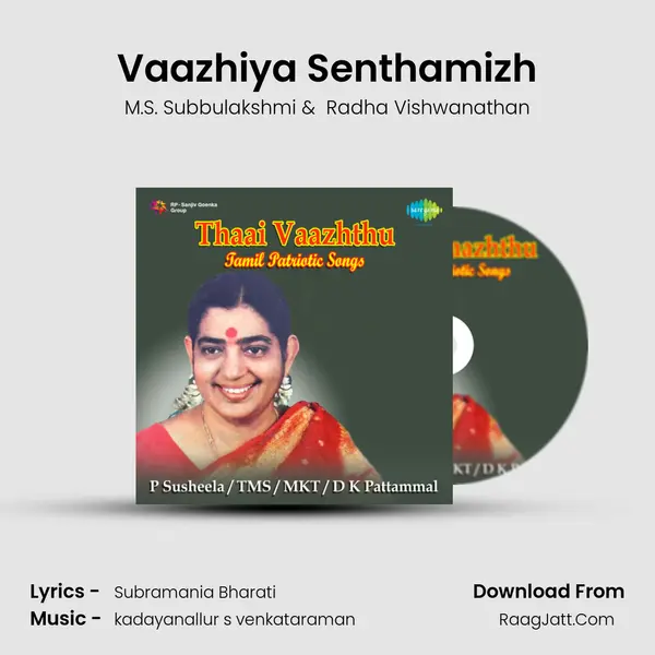 Vaazhiya Senthamizh mp3 song