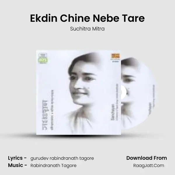 Ekdin Chine Nebe Tare MP3 Song by Suchitra Mitra Cover